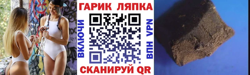 Купить APVP  МАРИХУАНА  Кокаин  МЕФ  Гашиш  Дмитров