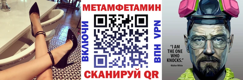 АМФЕТАМИН Розовый  Купить где  Дмитров 