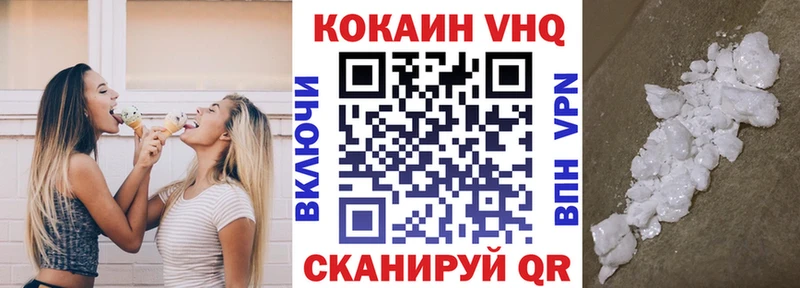 КОКАИН Перу  Купить закладки  Дмитров 