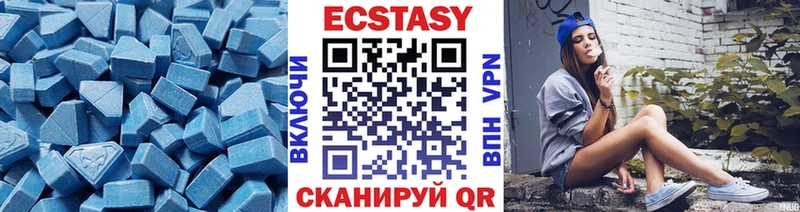 Купить где  Дмитров  Ecstasy Cube 