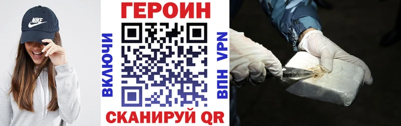 Купить  Дмитров  Героин белый 