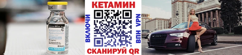 Купить  Дмитров  Кетамин ketamine 