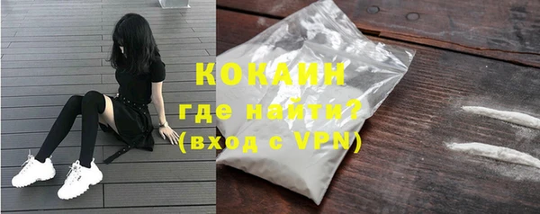 ГАЛЛЮЦИНОГЕННЫЕ ГРИБЫ Ступино