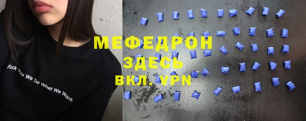 каннабис Строитель