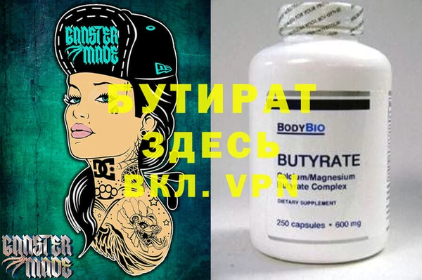 ПСИЛОЦИБИНОВЫЕ ГРИБЫ Струнино