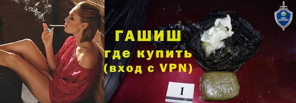 ГАЛЛЮЦИНОГЕННЫЕ ГРИБЫ Ступино