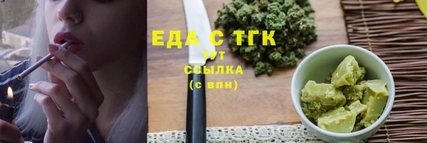 ПСИЛОЦИБИНОВЫЕ ГРИБЫ Струнино