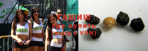 ГАЛЛЮЦИНОГЕННЫЕ ГРИБЫ Ступино