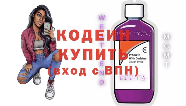 каннабис Строитель