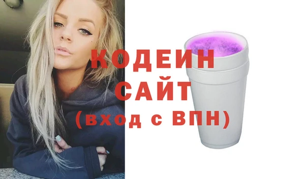 ГАЛЛЮЦИНОГЕННЫЕ ГРИБЫ Ступино