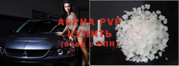 каннабис Строитель