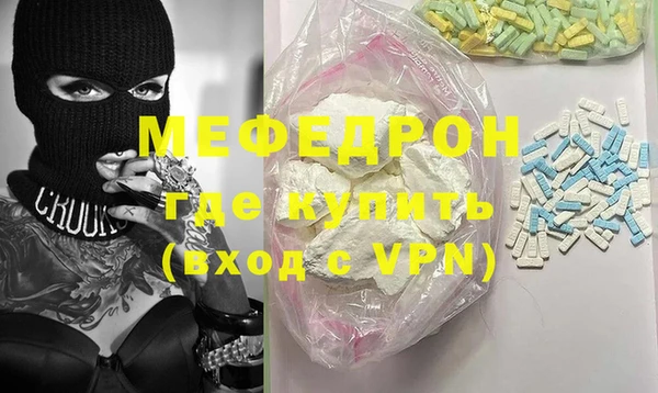 ПСИЛОЦИБИНОВЫЕ ГРИБЫ Струнино