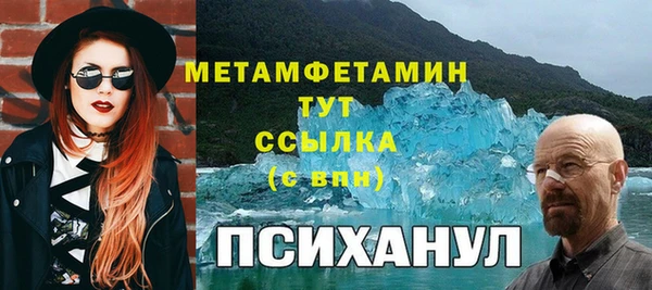 каннабис Строитель