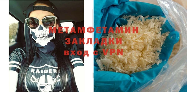 ПСИЛОЦИБИНОВЫЕ ГРИБЫ Струнино