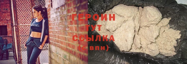 ПСИЛОЦИБИНОВЫЕ ГРИБЫ Струнино