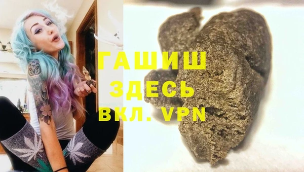 трава Тавда