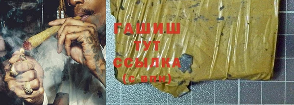 ГАЛЛЮЦИНОГЕННЫЕ ГРИБЫ Ступино