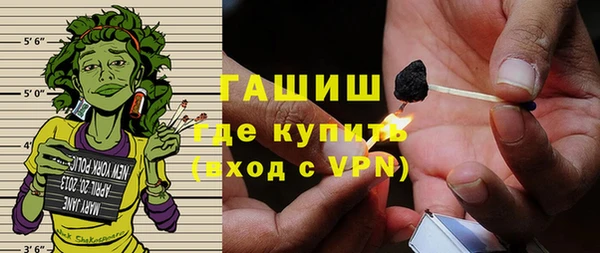 ГАЛЛЮЦИНОГЕННЫЕ ГРИБЫ Ступино