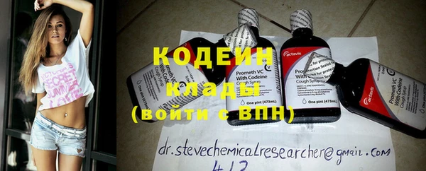 каннабис Строитель