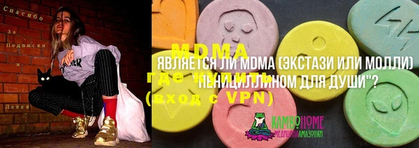 ГАЛЛЮЦИНОГЕННЫЕ ГРИБЫ Ступино