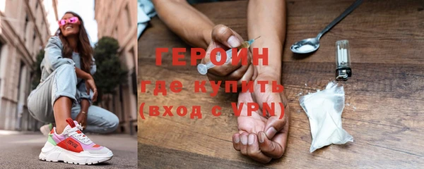 ПСИЛОЦИБИНОВЫЕ ГРИБЫ Струнино