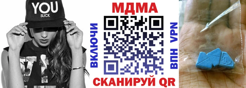 МДМА crystal  Купить закладки  Дмитров 