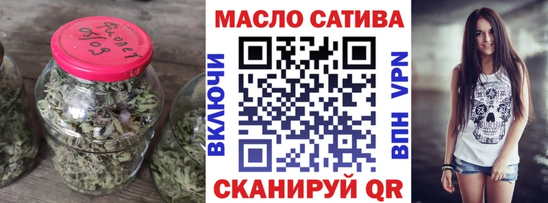 ТГК гашишное масло  Купить  Дмитров 