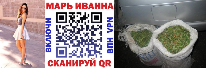 Купить закладки  Дмитров  Канабис марихуана 